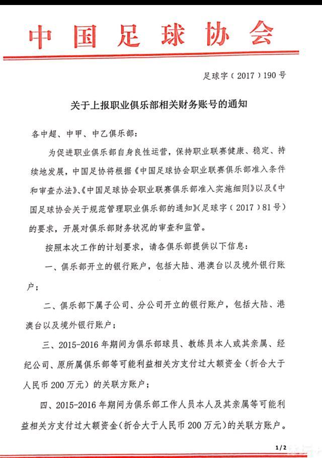 在不久的未来，联邦当局招募了一批白领犯法份子，禁止了可能粉碎美利坚合众国的收集进犯。